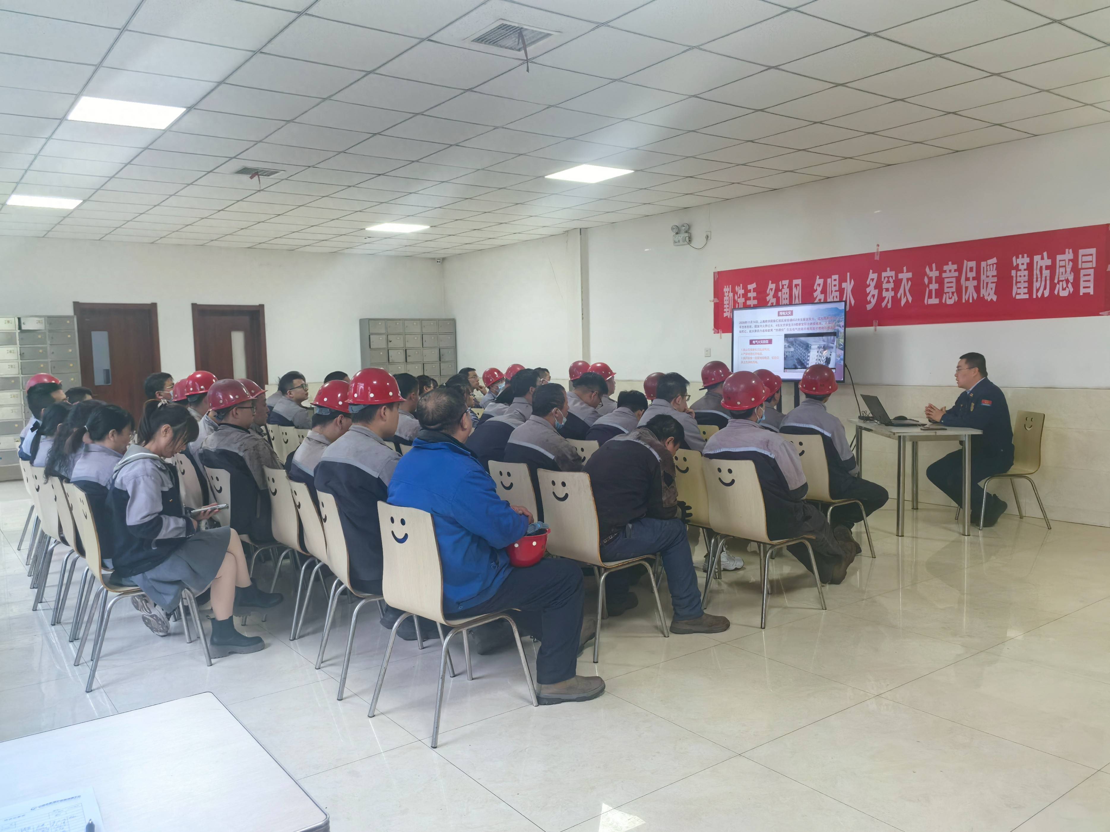 山西吉祥鍋爐制造有限公司50余名工作人員接受消防知識(shí)培訓(xùn):鍋爐有限公司