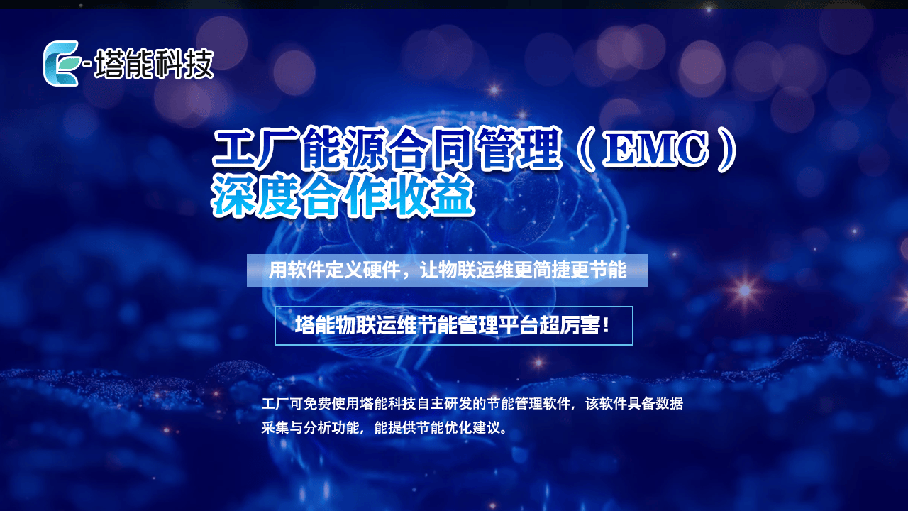 塔能熱回收節(jié)能方案：深挖工廠能耗中的“隱形寶藏”:回收塔
