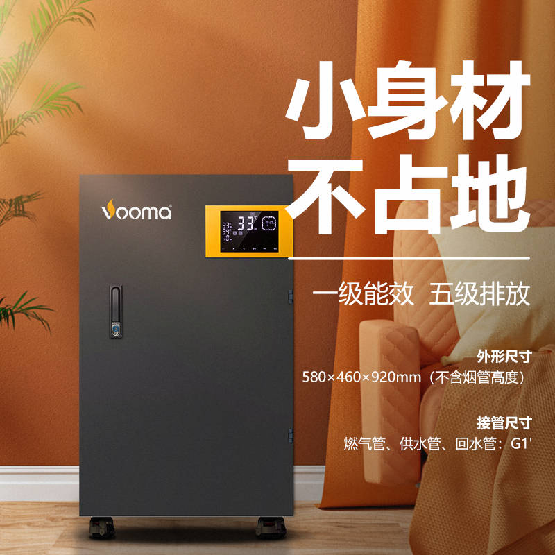 天津?qū)I(yè)鍋爐廠家告訴<strong></p>
<p>鍋爐廠家
</strong>你：99kW落地式燃?xì)饫淠仩t的四大核心優(yōu)勢(shì):鍋爐廠家
